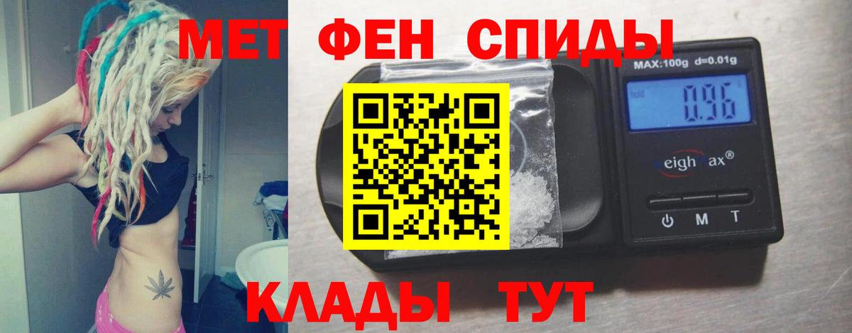 АМФЕТАМИН Premium Губаха