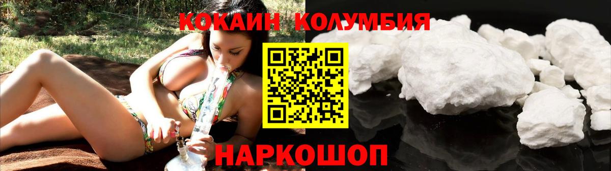 COCAIN Fish Scale  Вход с VPN  КОКАИН VHQ  Губаха 