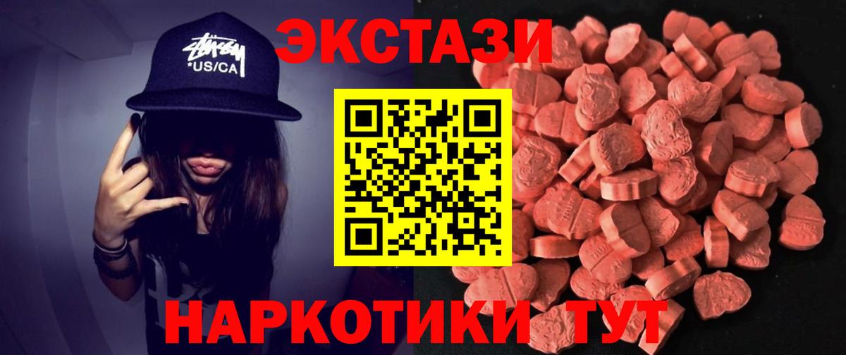Ecstasy mix Губаха
