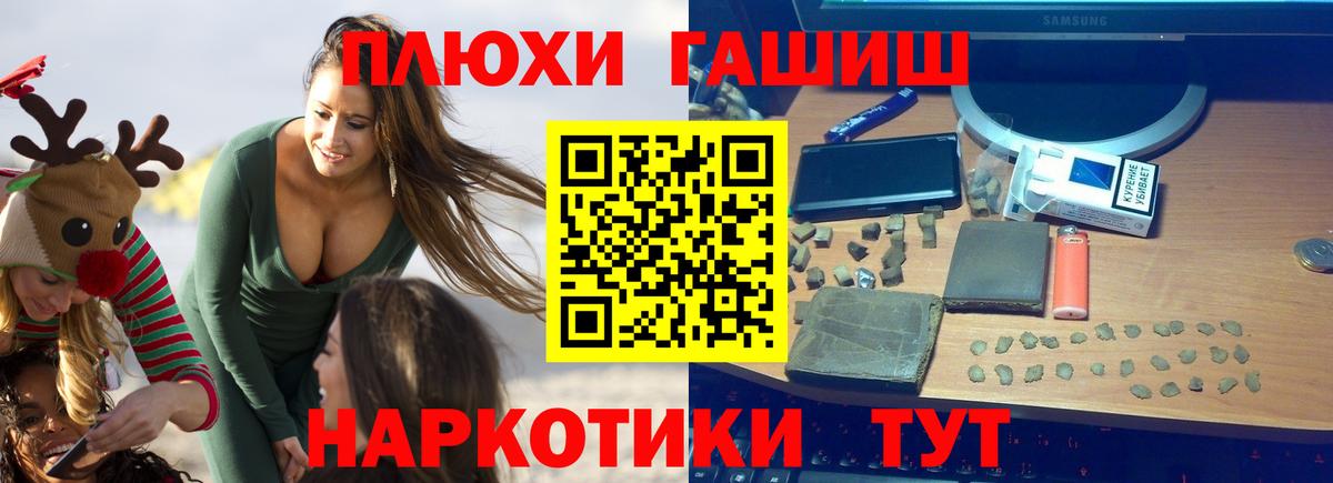 MDMA  Губаха  COCAIN  Вход с VPN  Экстази  МЕФ кристаллы  Конопля  МЕТ  Гашиш 