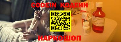 наркотики Малгобек