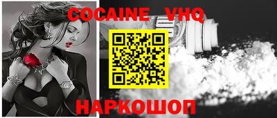 наркотики Малгобек