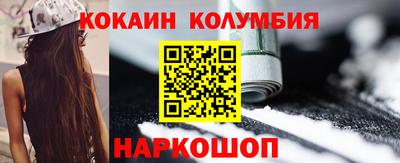 наркотики Малгобек
