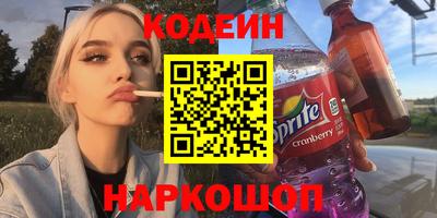 наркотики Малгобек