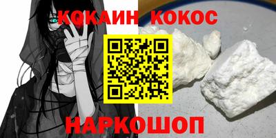 наркотики Малгобек