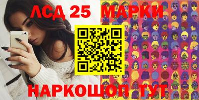 наркотики Малгобек