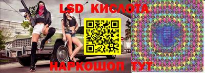 ГАЛЛЮЦИНОГЕННЫЕ ГРИБЫ Мариинск