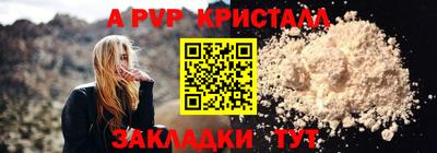 ГАЛЛЮЦИНОГЕННЫЕ ГРИБЫ Мариинск