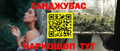 наркотики Малгобек
