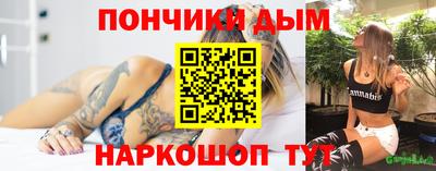 наркотики Малгобек