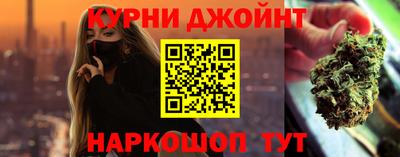 наркотики Малгобек