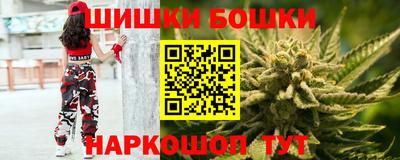 наркотики Малгобек