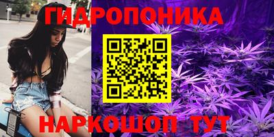 ГАЛЛЮЦИНОГЕННЫЕ ГРИБЫ Мариинск