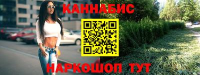 ГАЛЛЮЦИНОГЕННЫЕ ГРИБЫ Мариинск
