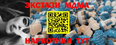 ГАЛЛЮЦИНОГЕННЫЕ ГРИБЫ Мариинск