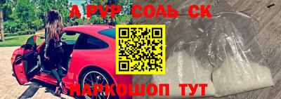 твердый Малоярославец