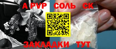 ГАЛЛЮЦИНОГЕННЫЕ ГРИБЫ Мариинск