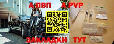 наркотики Малгобек