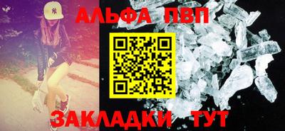 ГАЛЛЮЦИНОГЕННЫЕ ГРИБЫ Мариинск