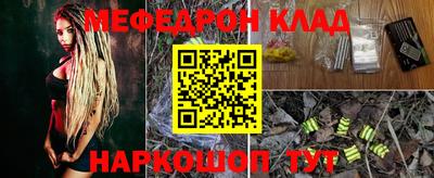 ГАЛЛЮЦИНОГЕННЫЕ ГРИБЫ Мариинск