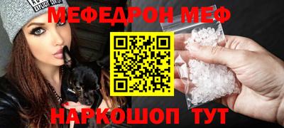 наркотики Малгобек