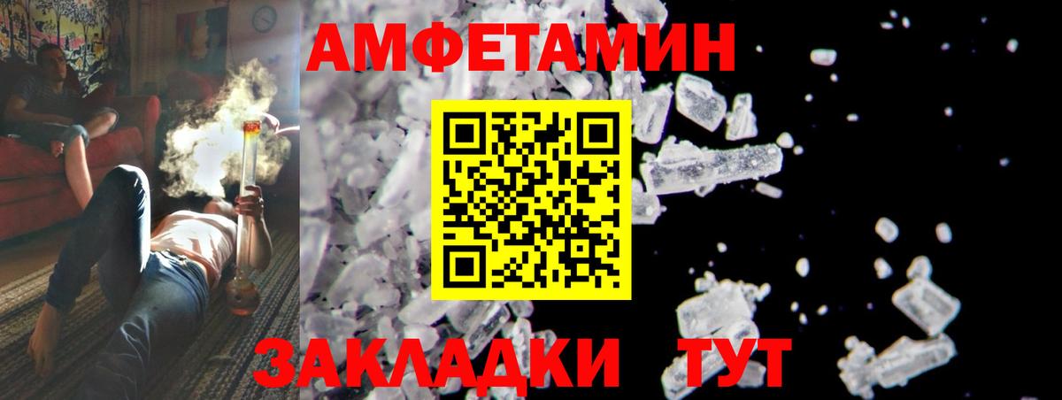 Губаха  Метамфетамин Methamphetamine  Вход с VPN 