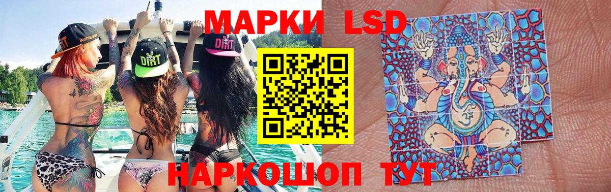 Марки 25I-NBOMe 1500мкг  Марки 25I-NBOMe 1500мкг  Вход с VPN  Губаха 