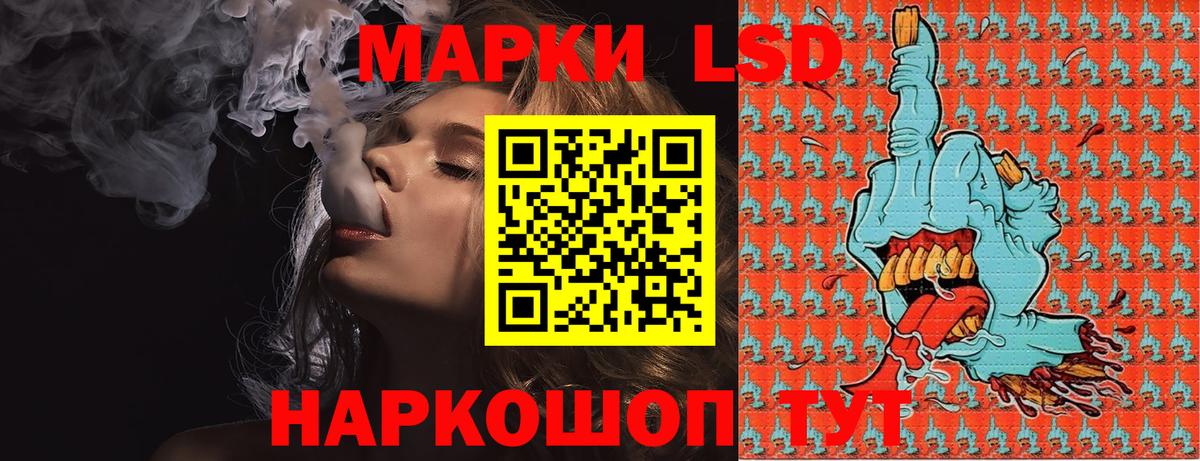 Марки N-bome 1,8мг Губаха