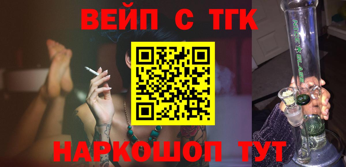 ТГК концентрат Губаха