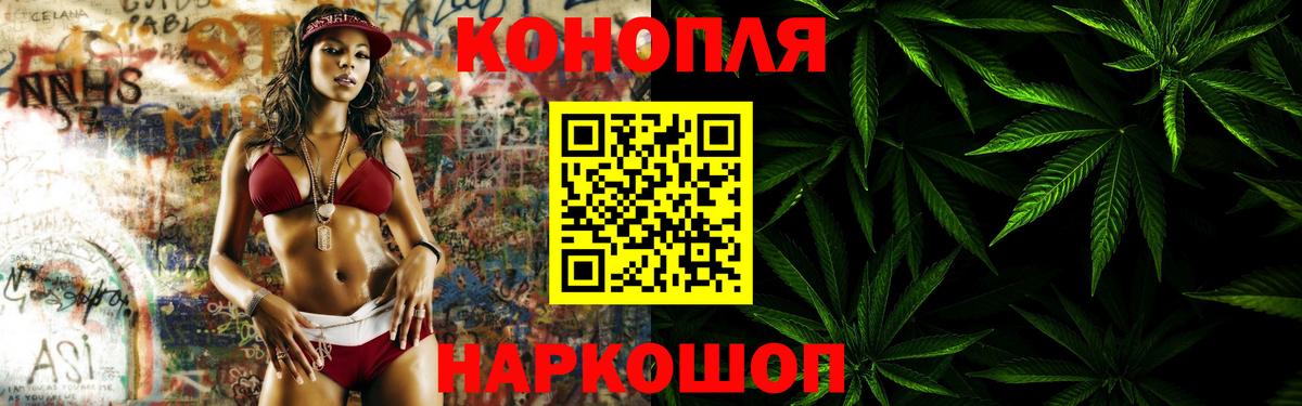 Конопля индика  Вход с VPN  Губаха  Шишки марихуана White Widow  Марихуана Ganja 